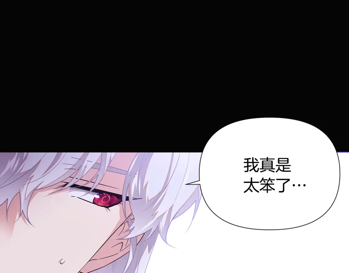 第113话 金屋藏娇37