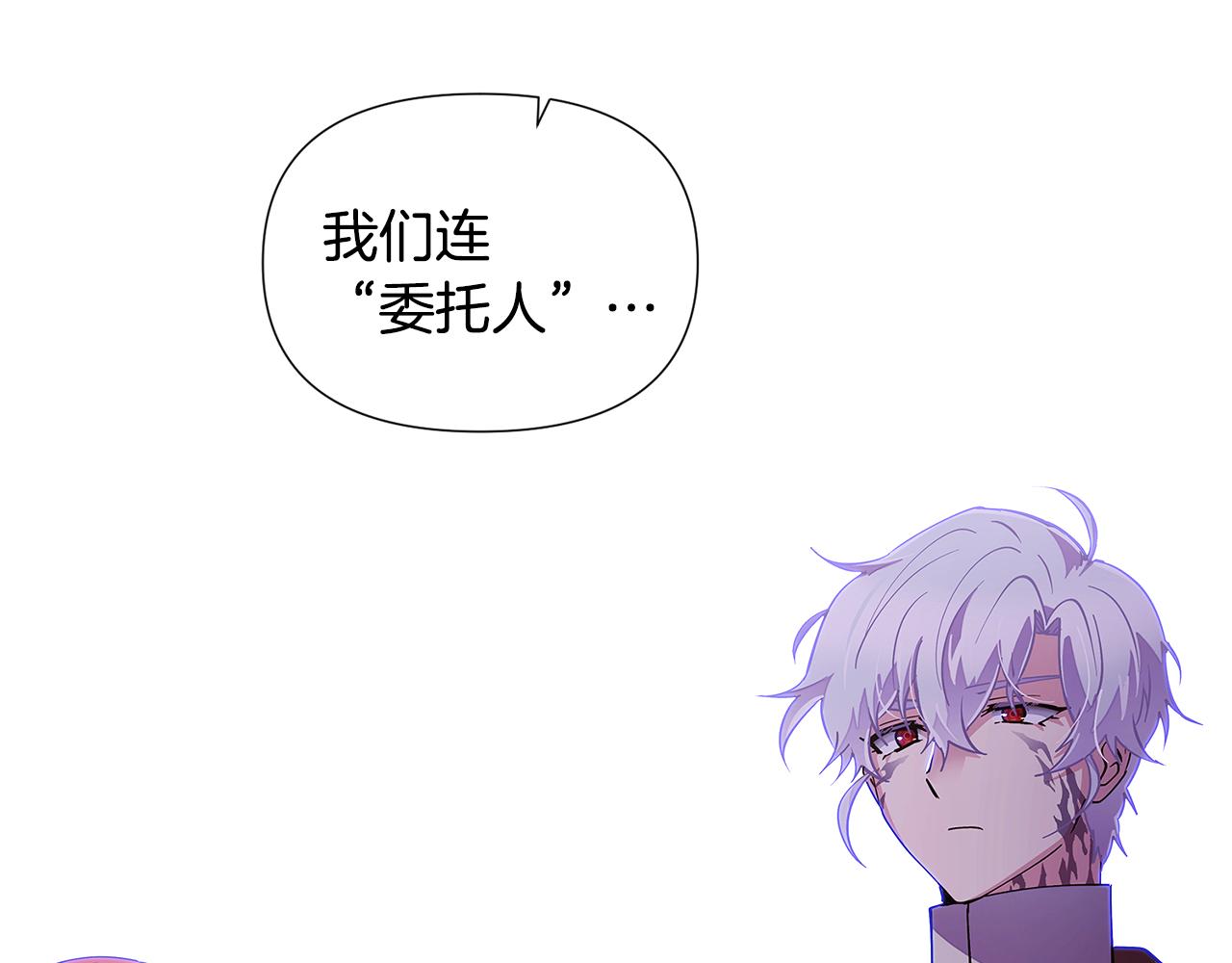 第83话 联手14