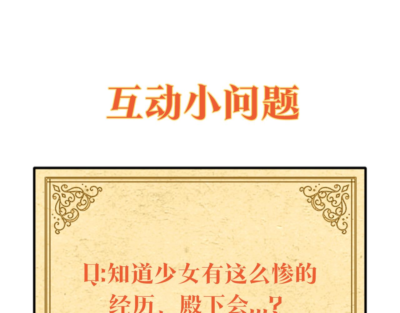 第55话 洗澡115