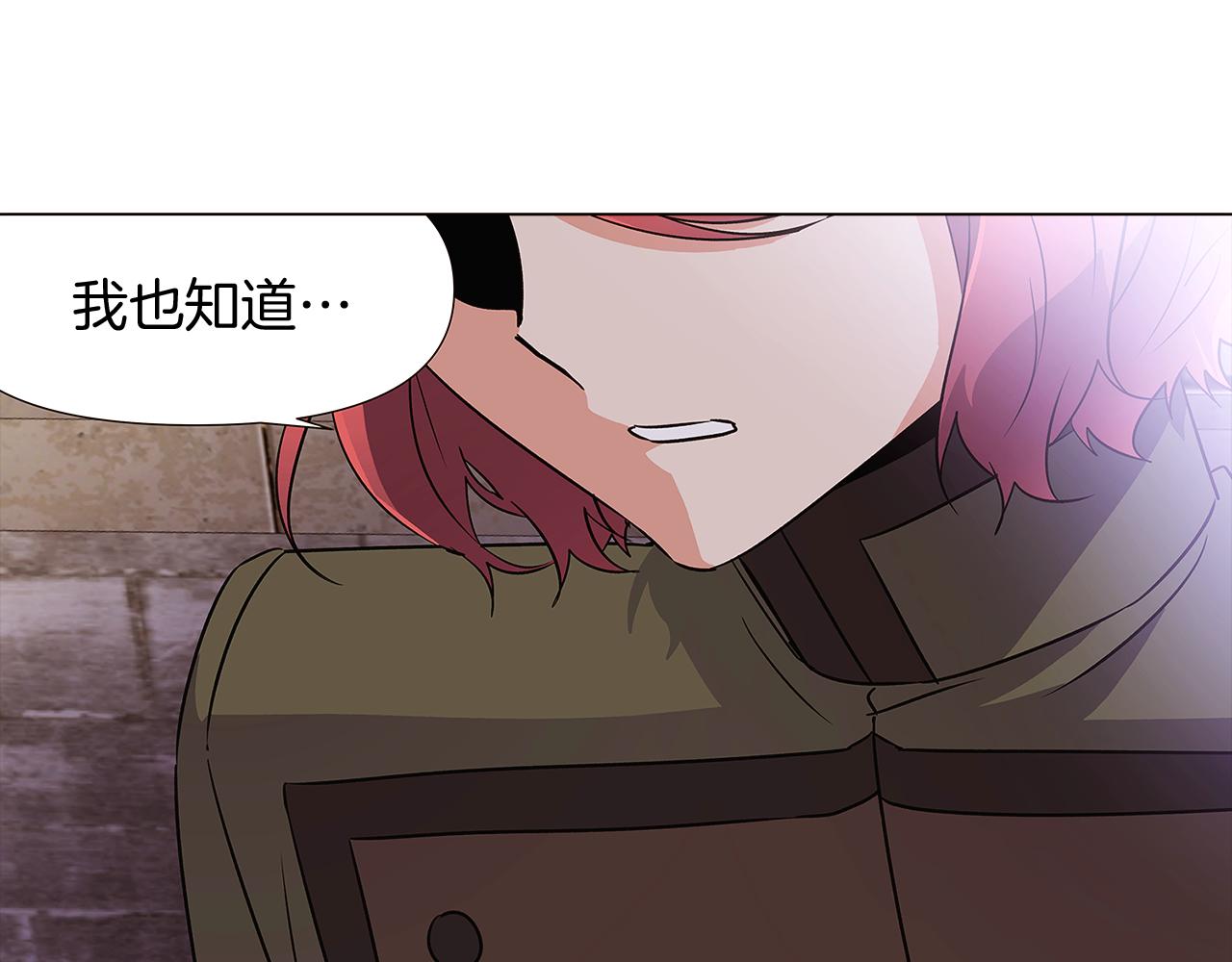 第31话 雷蒂奥的局53