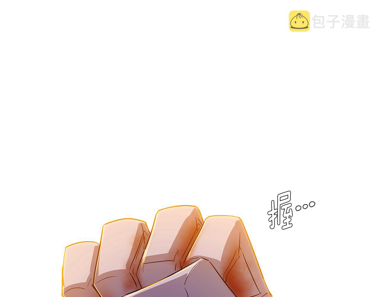 第43话 皇子的愤怒50