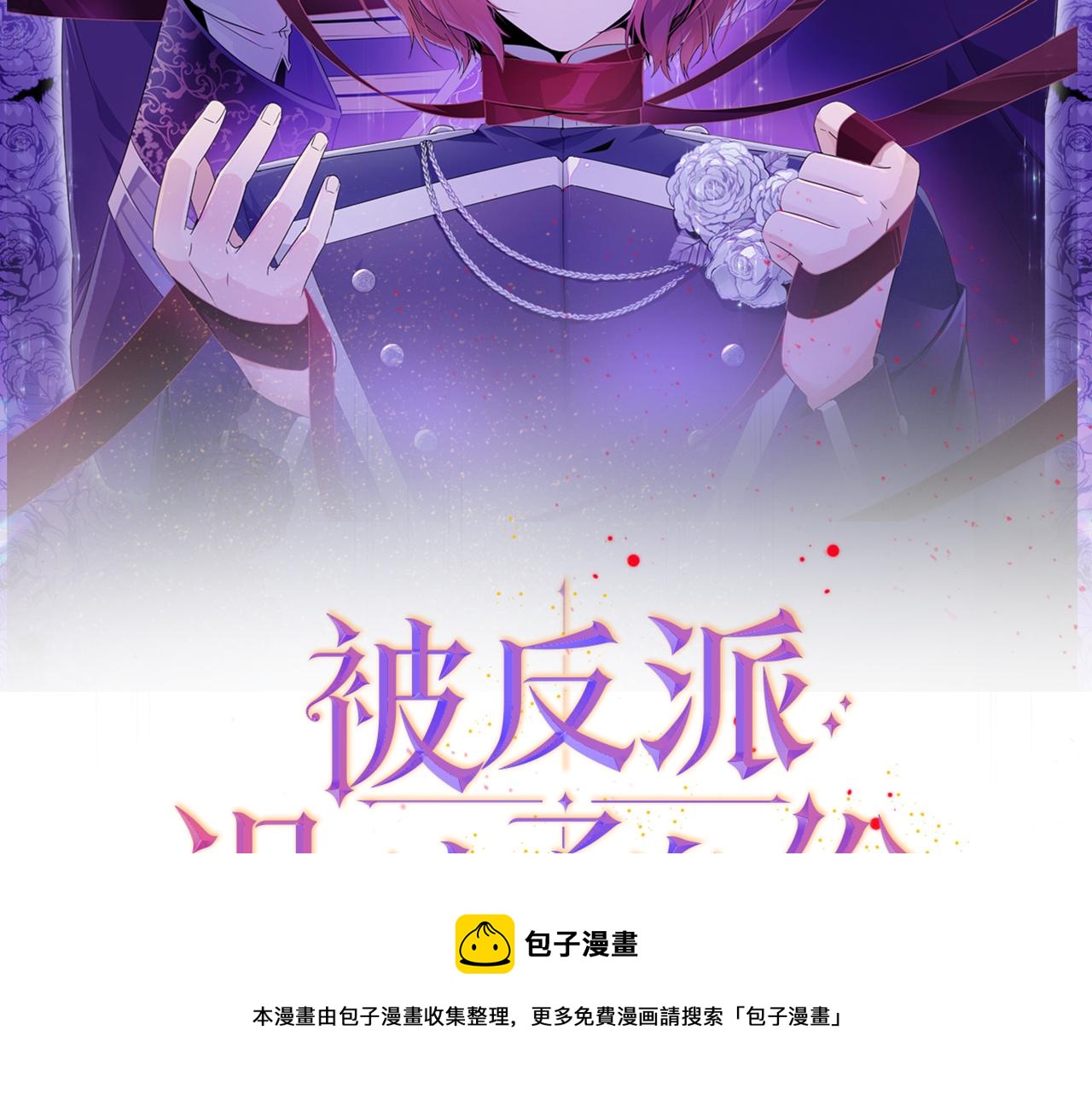 第41话 决斗作弊12