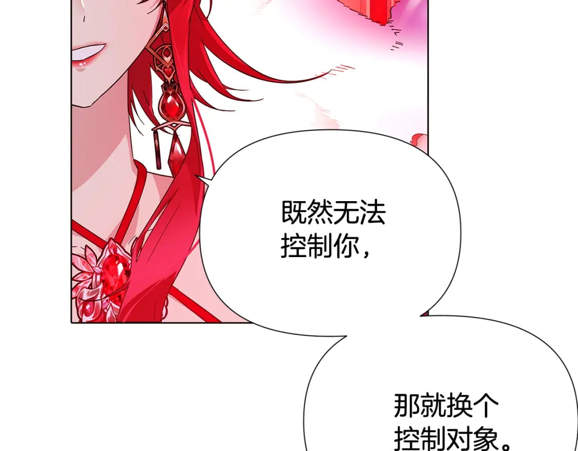 第105话 骑士的豪赌158