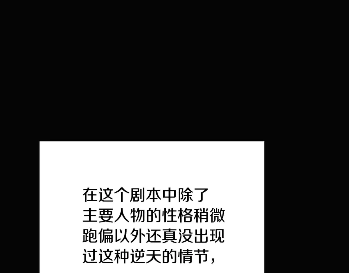 第113话 金屋藏娇10