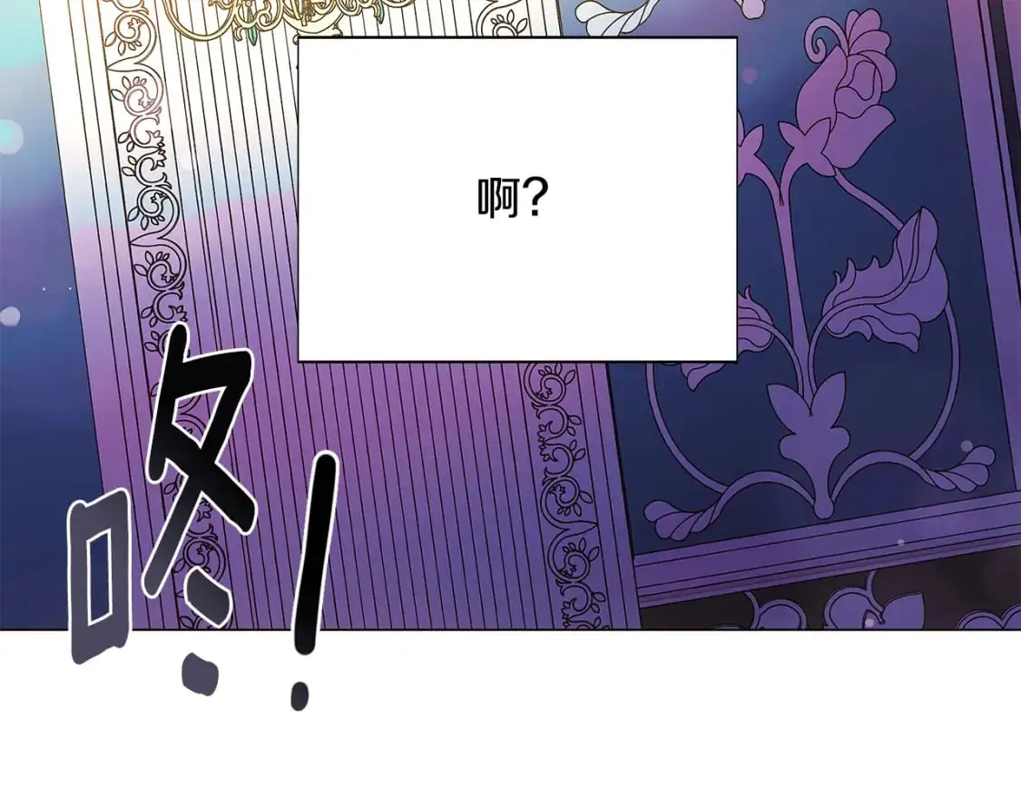 第128话 突然的告白13