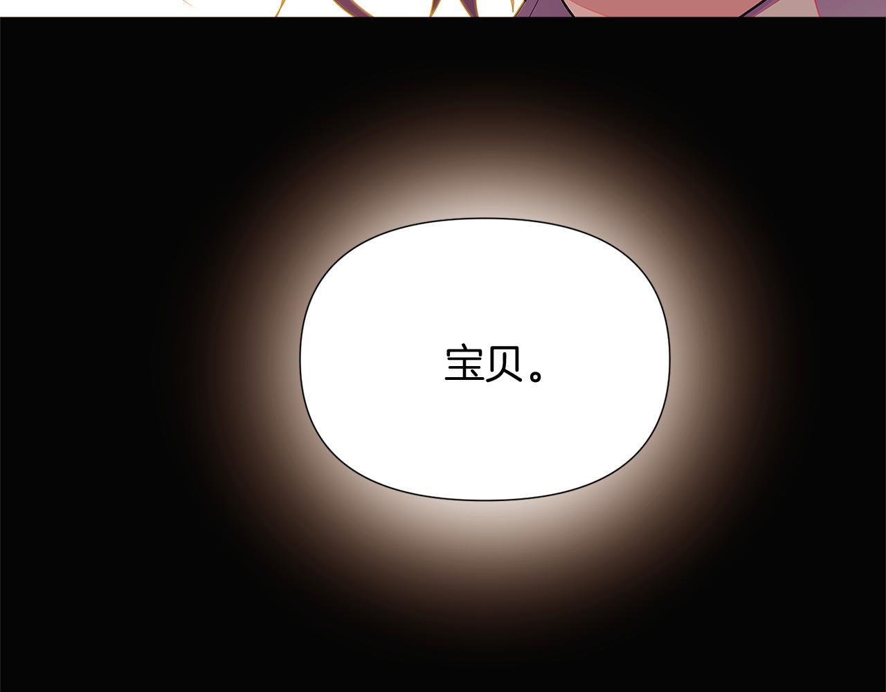 第48话 皇帝的宝剑177