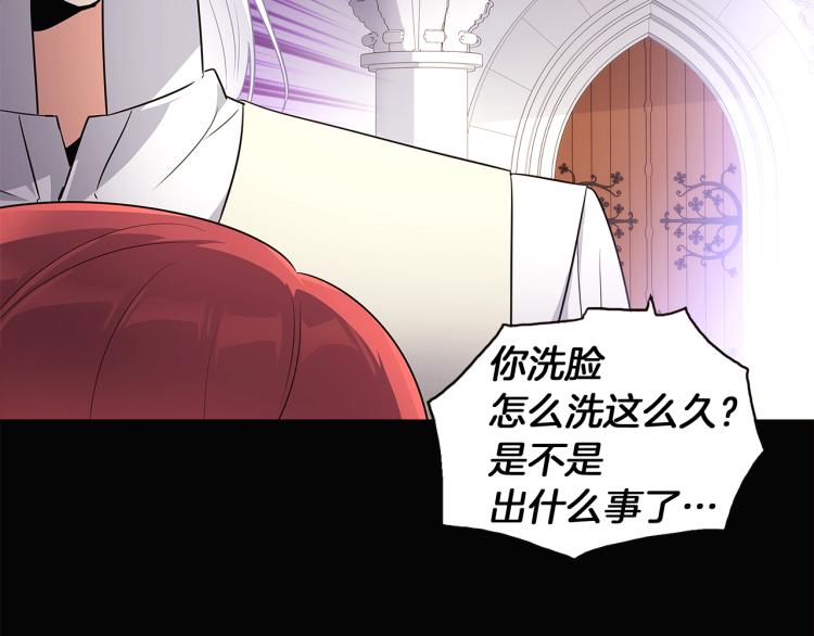 第5话 备受关注70