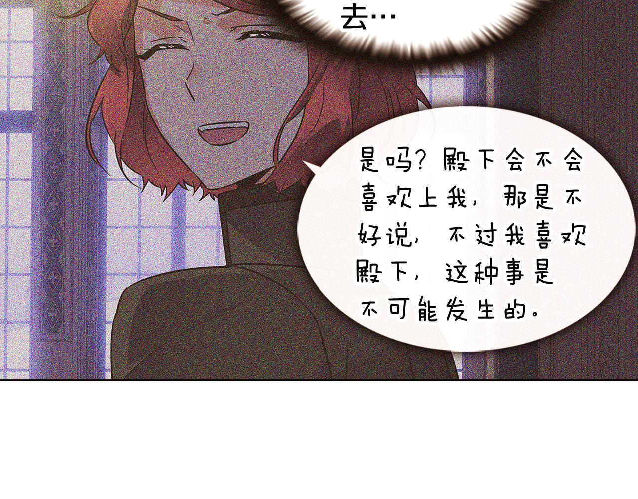 第29话 性别危机113