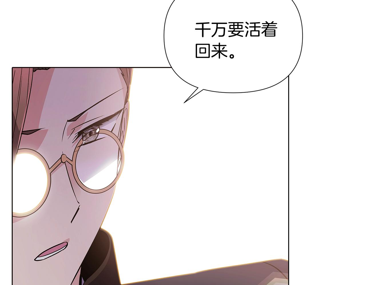 第52话 噩梦的开始121