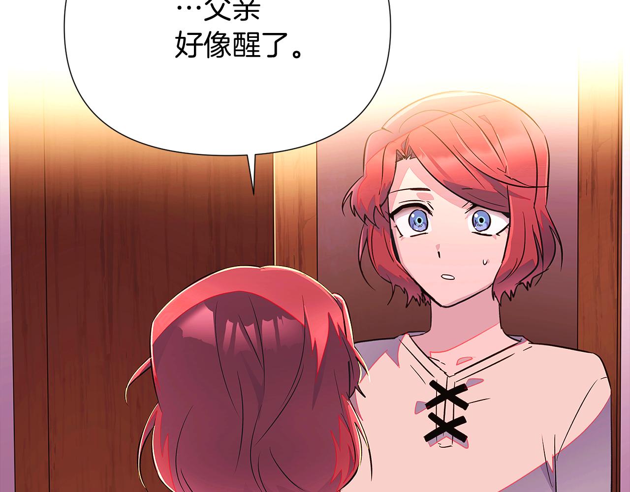 第47话 真诚的忠告66