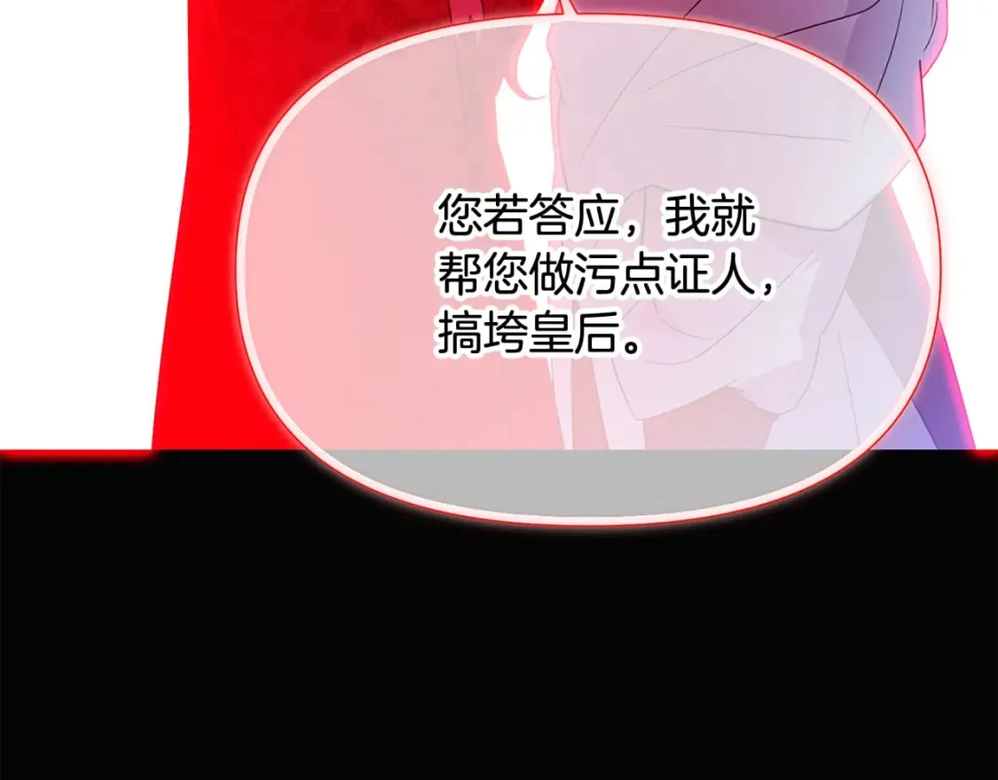 第132话 百口难辩165