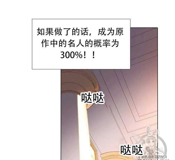 第14话93