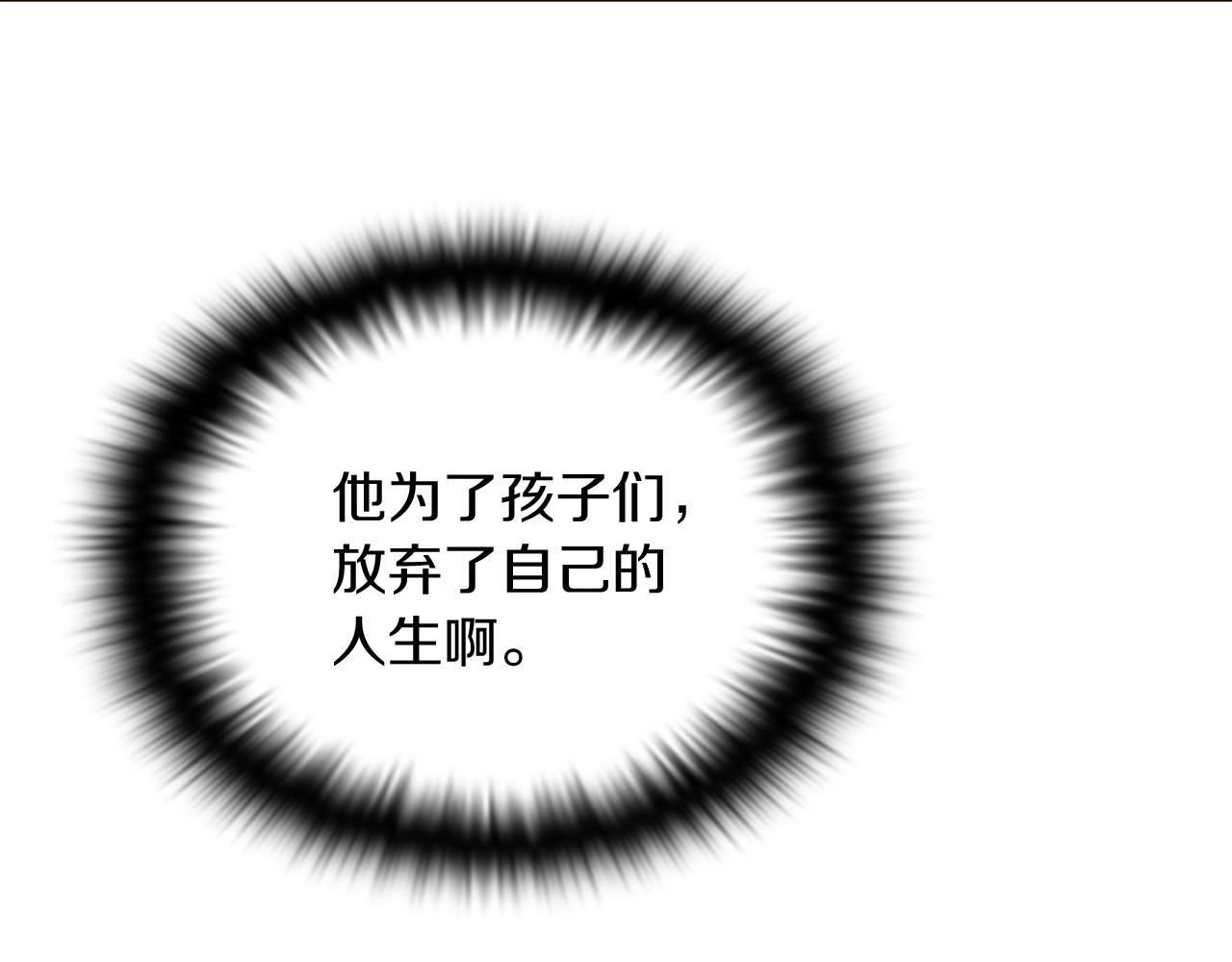 第56话 正反父亲87