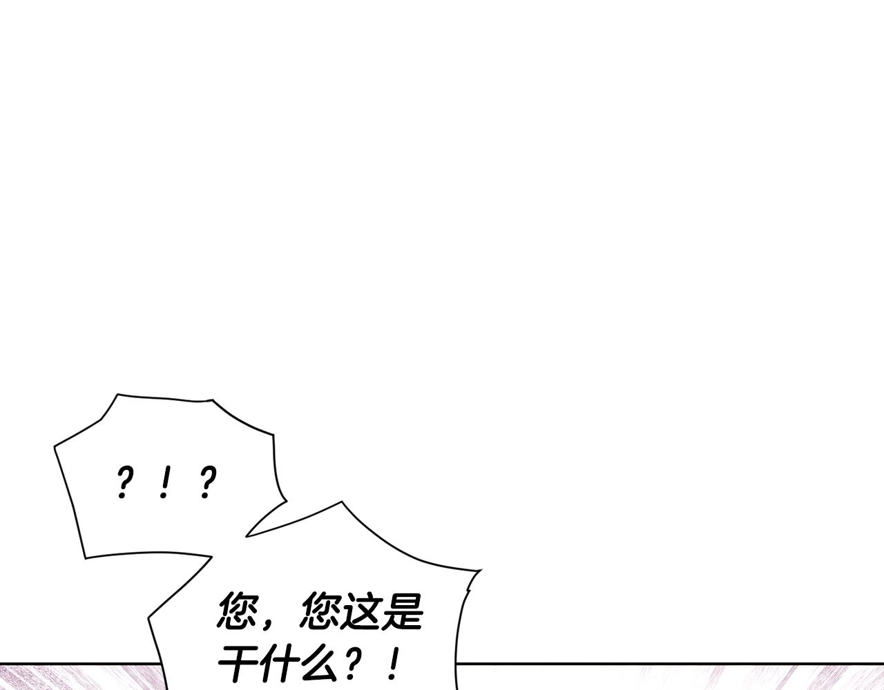 第86话 礼物153