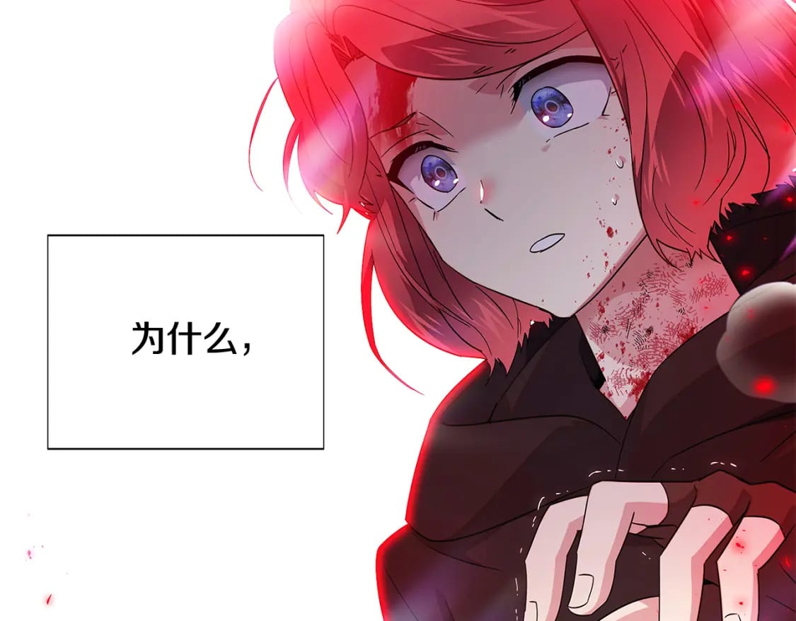 第107话 挚爱的选择61