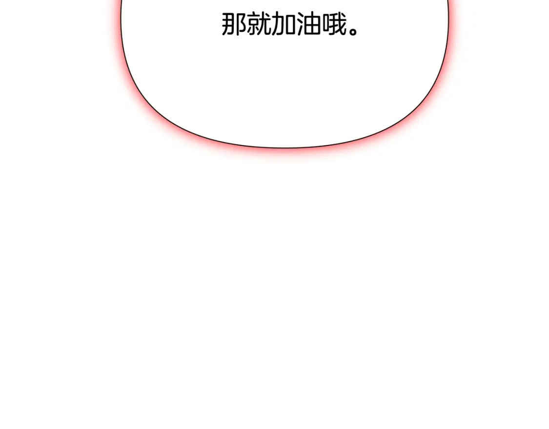 第105话 骑士的豪赌224