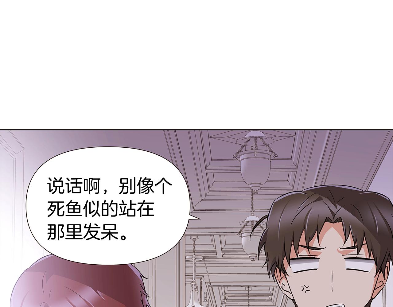 第20话 搞好关系58