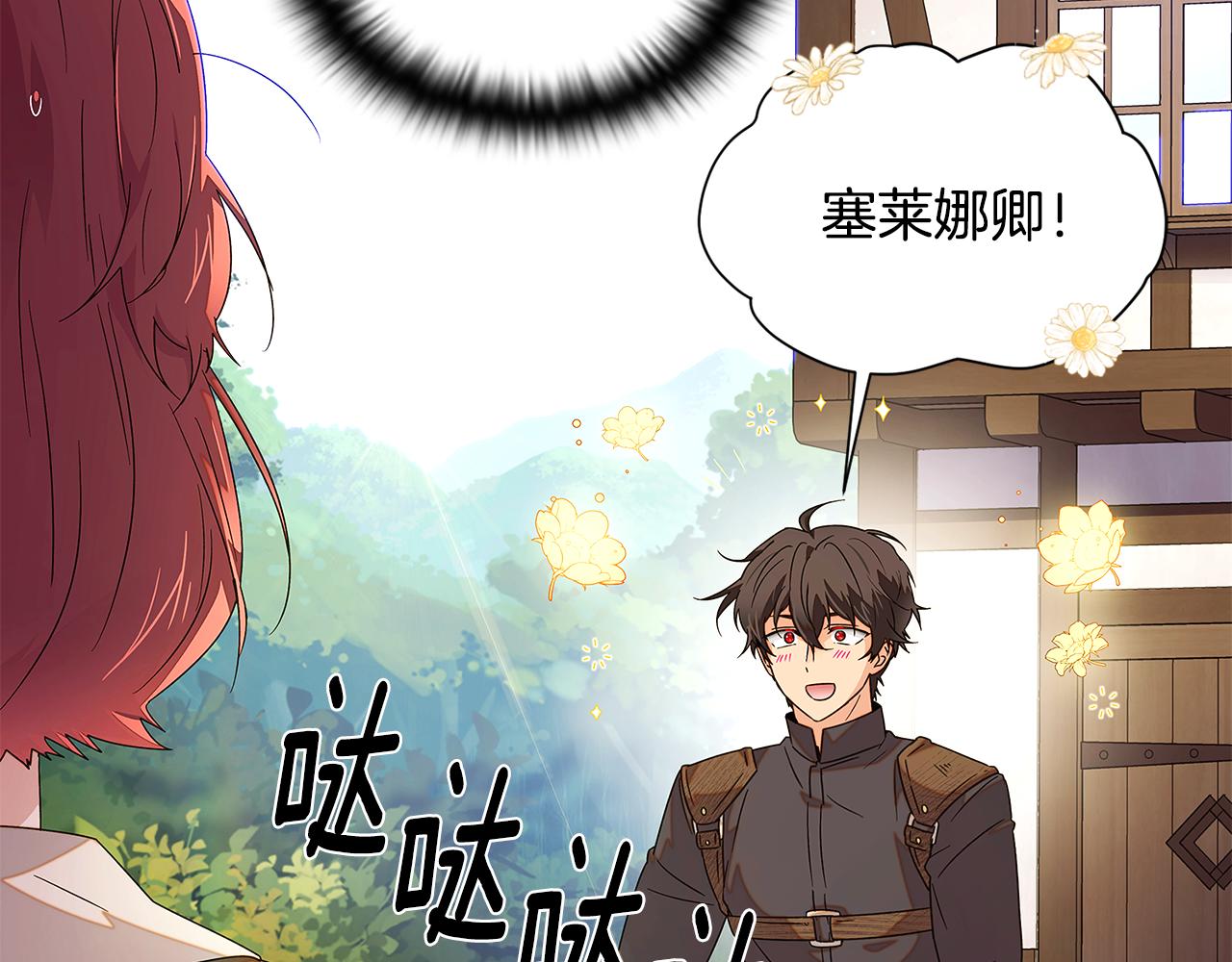 第二季完结篇 父亲病重57