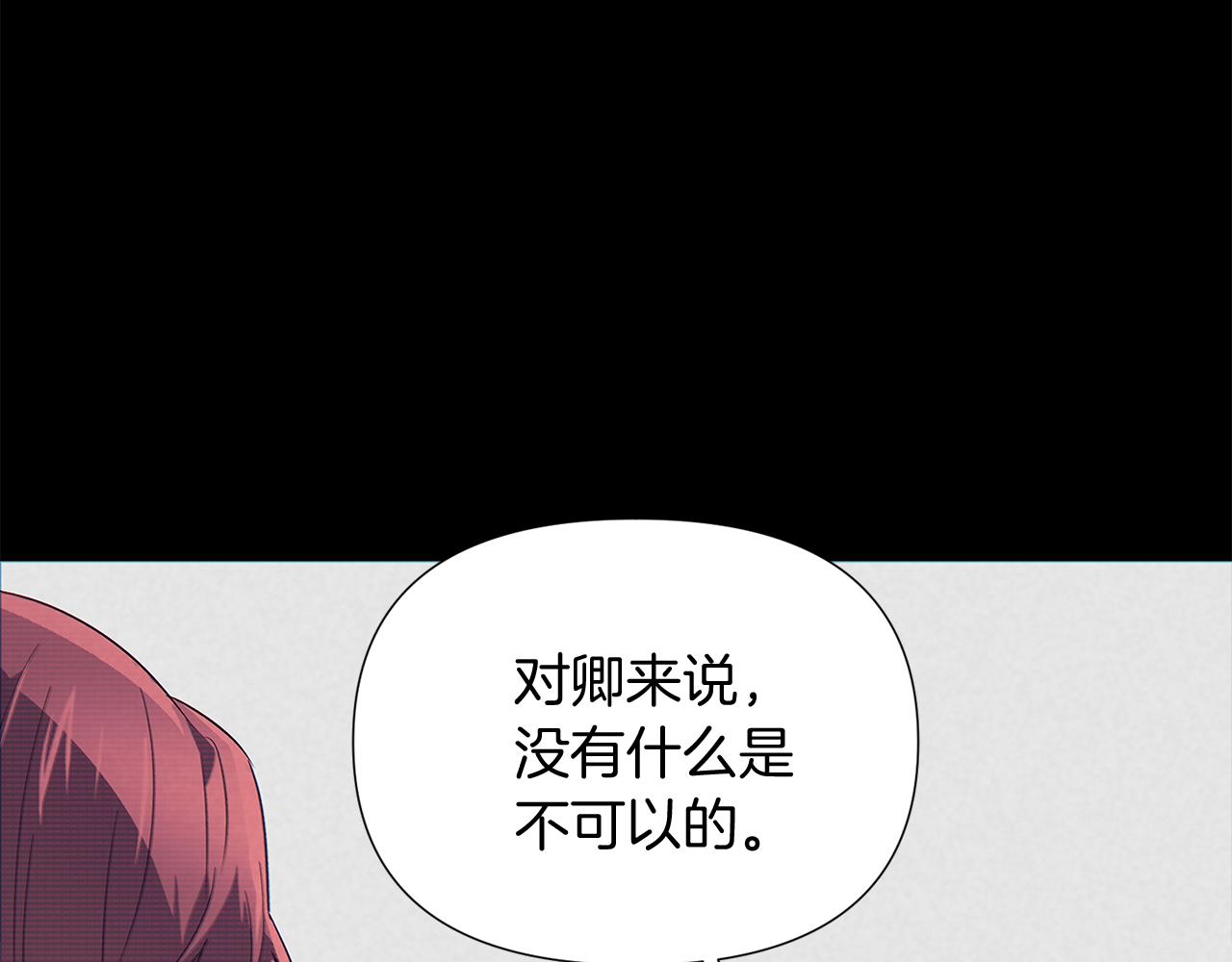 第54话 你是我的宝藏90
