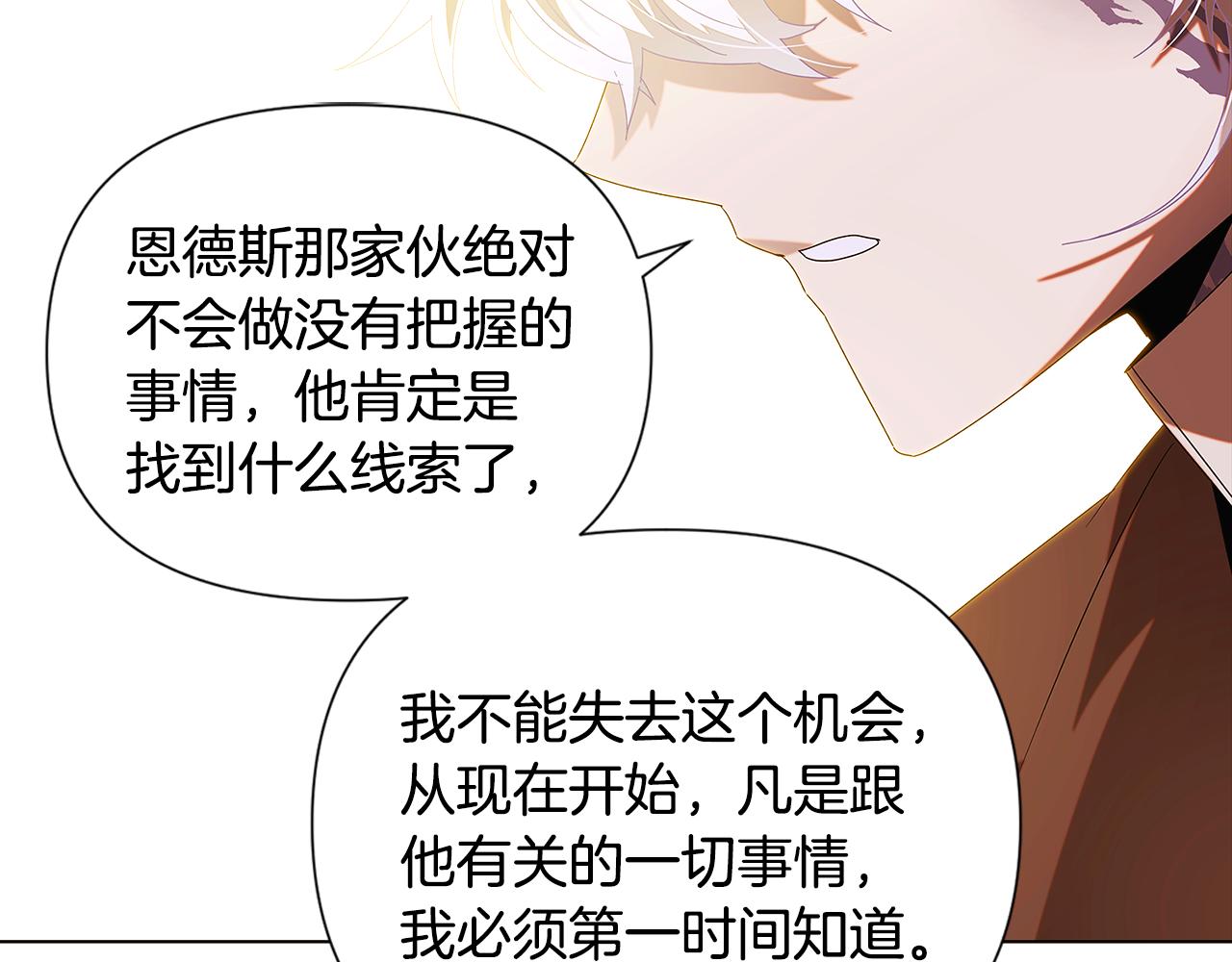 第87话 反悔93