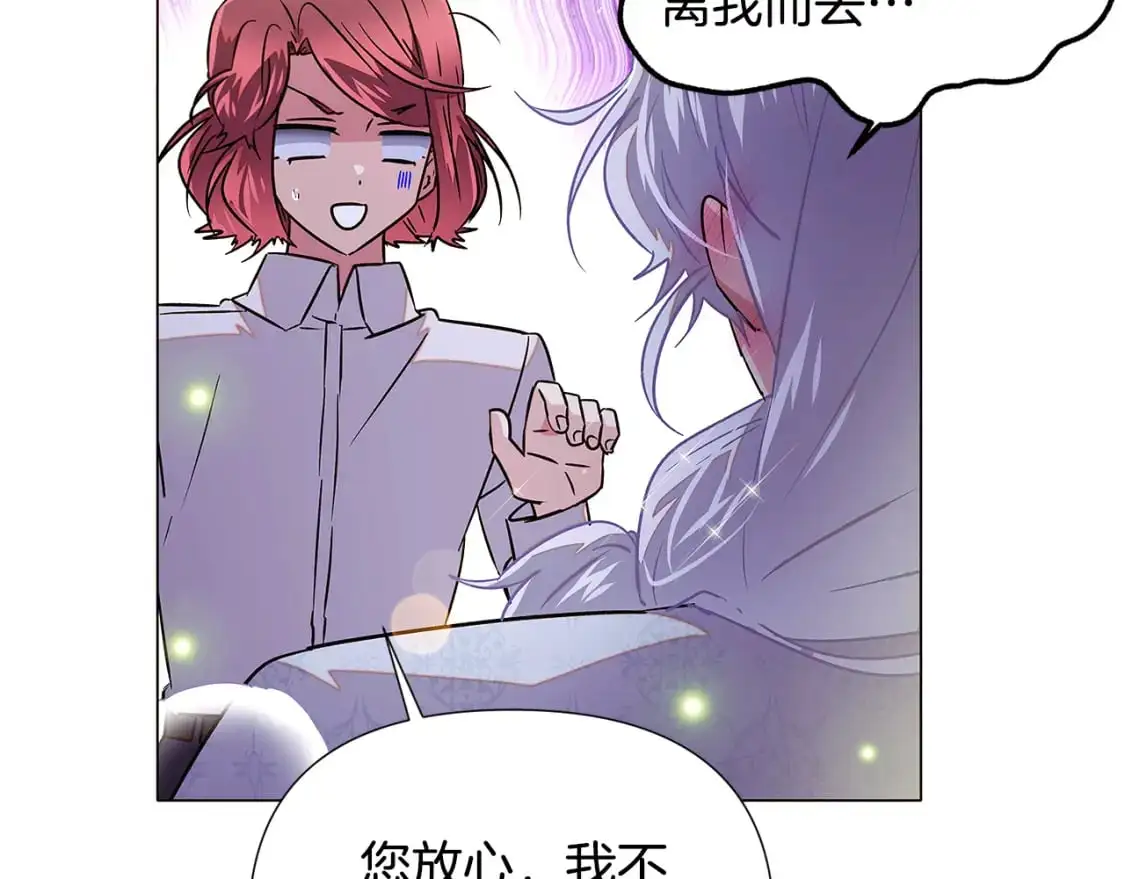 第127话 保姆骑士169