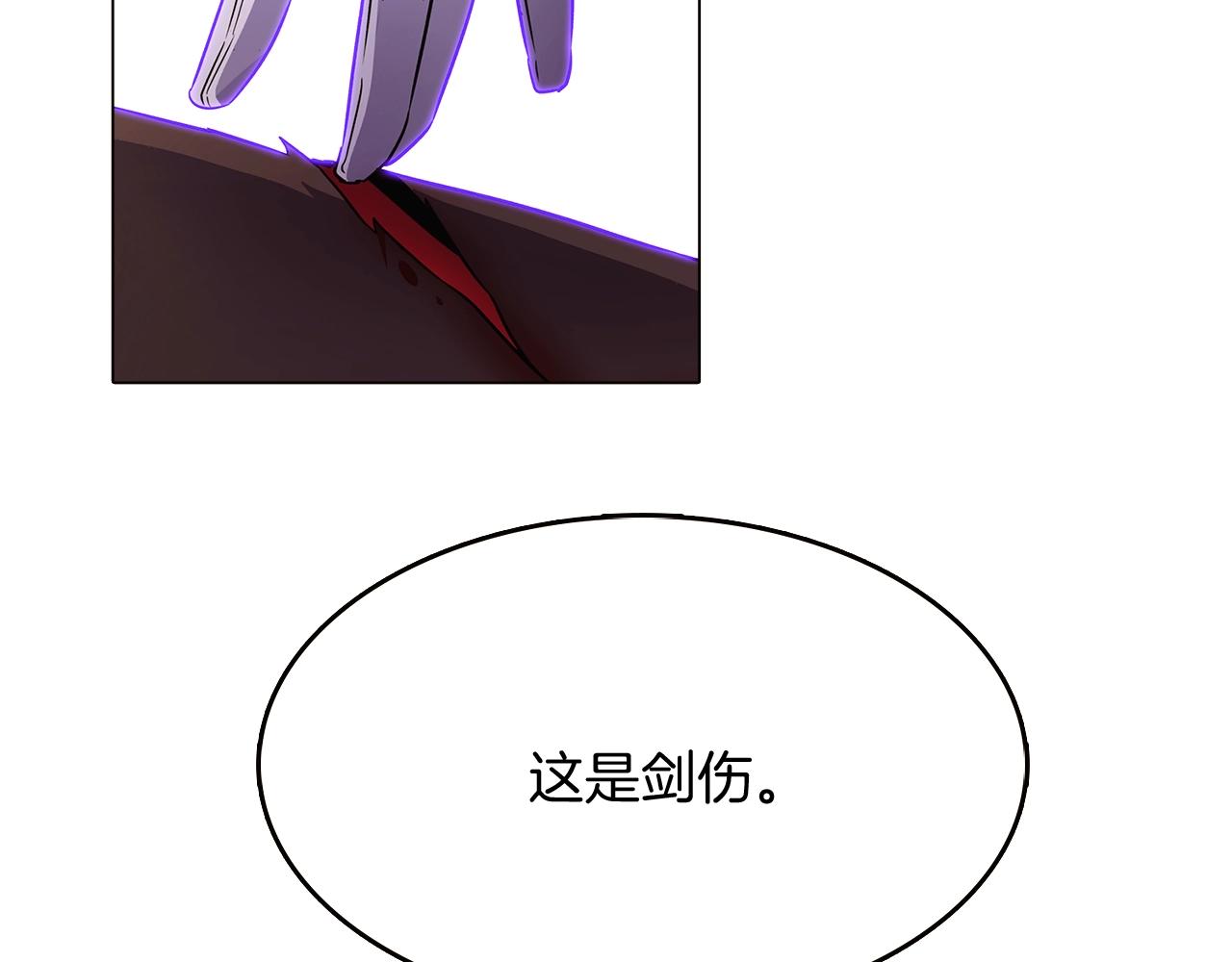 第25话 逆转的剧情62