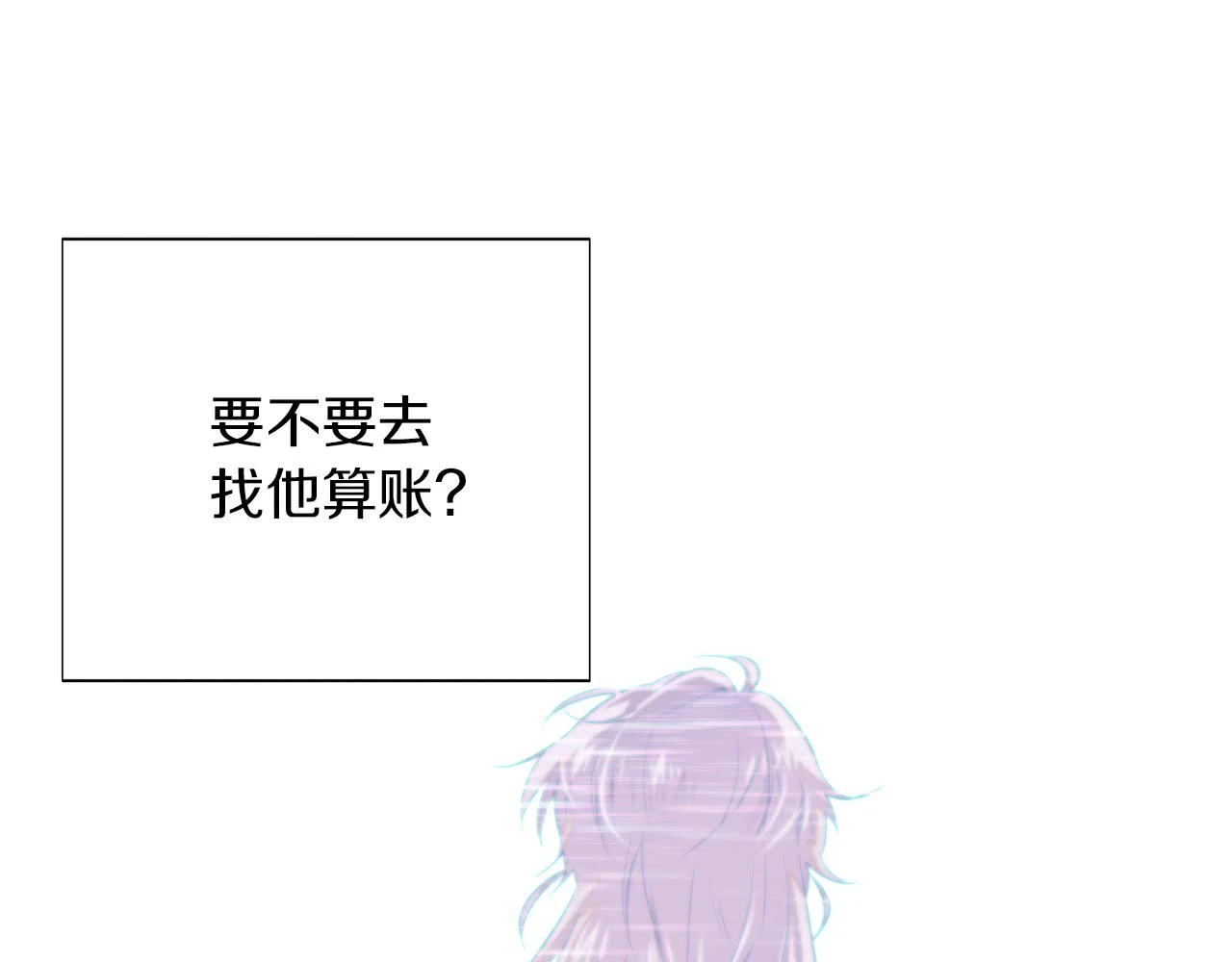 第96话 迫不得已165