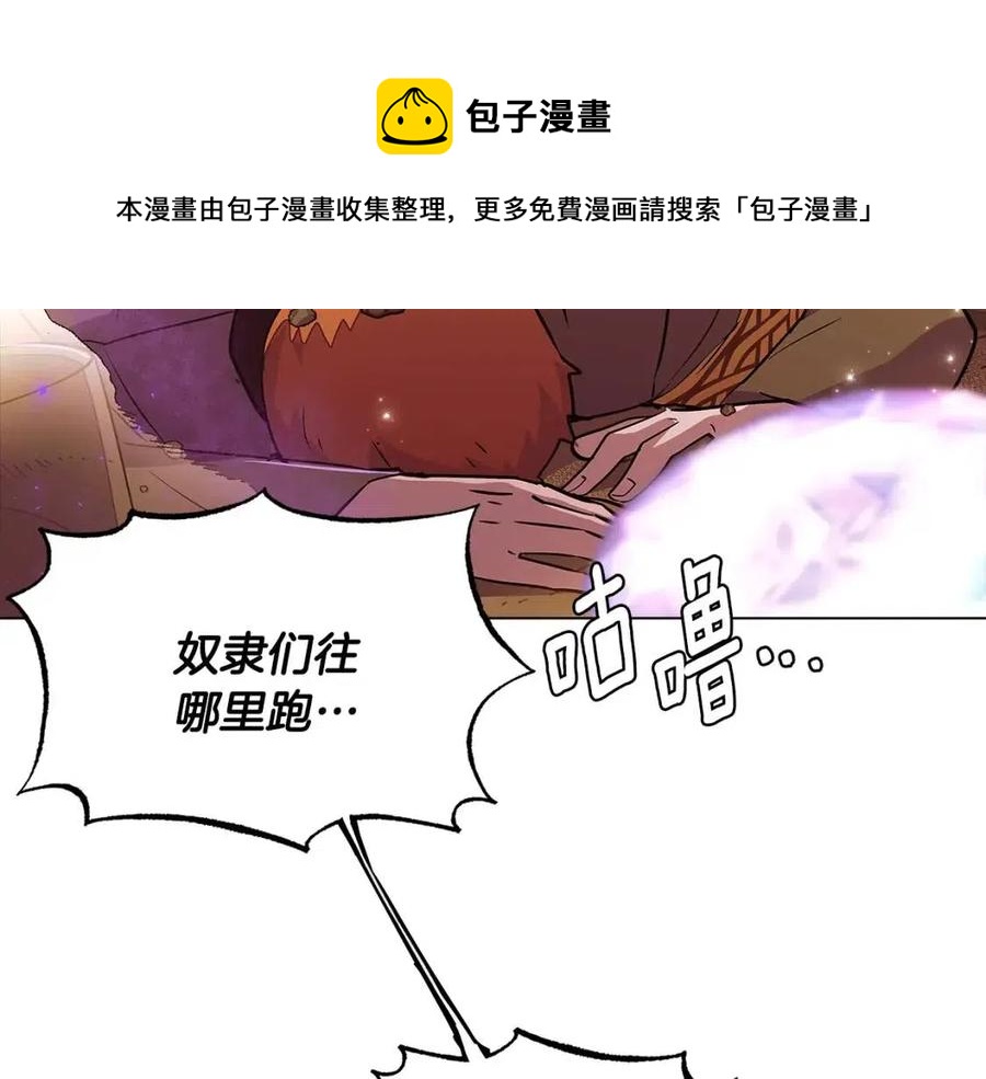 第75话 解救奴隶188