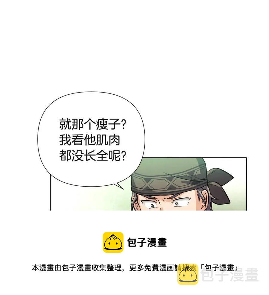 第68话 站队100