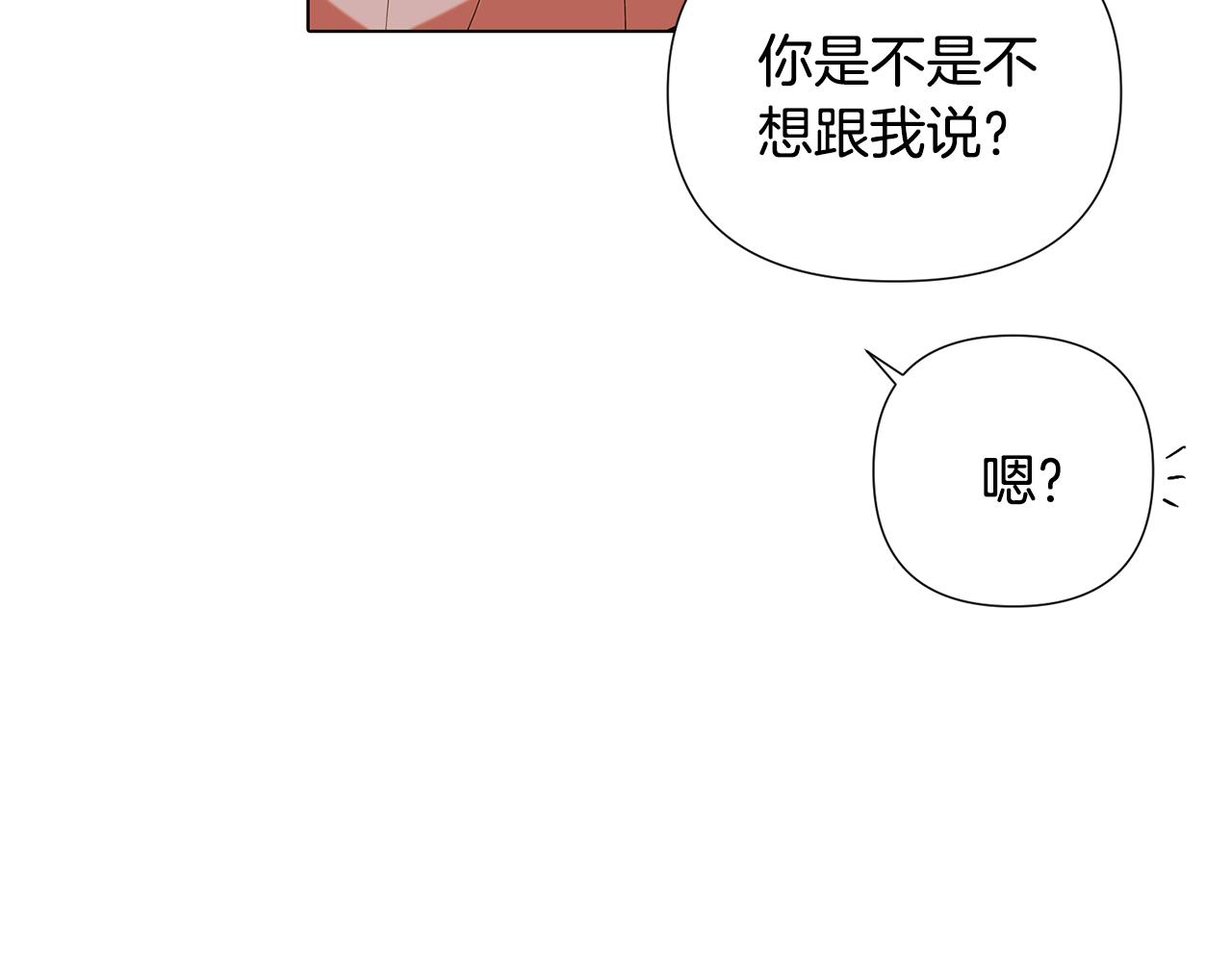 第86话 礼物55