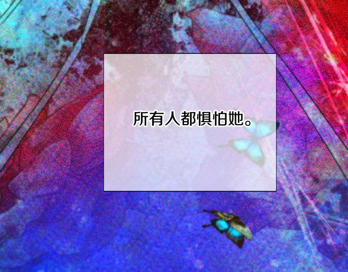 第109话 等待新月33