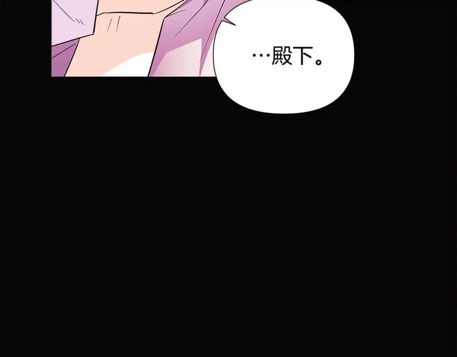 第72话 神秘的少女170