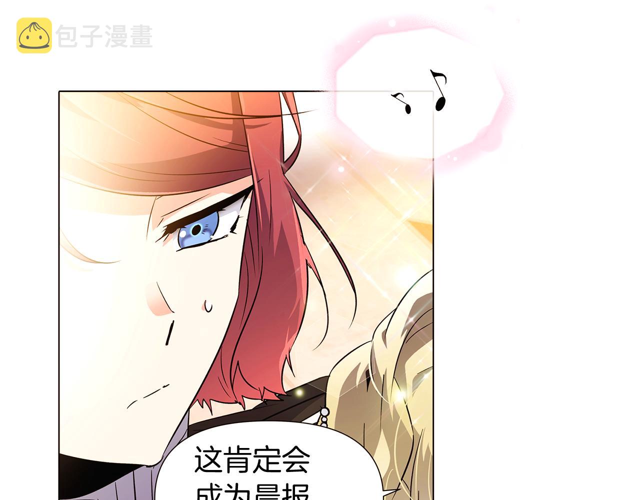 第34话 解除婚约105