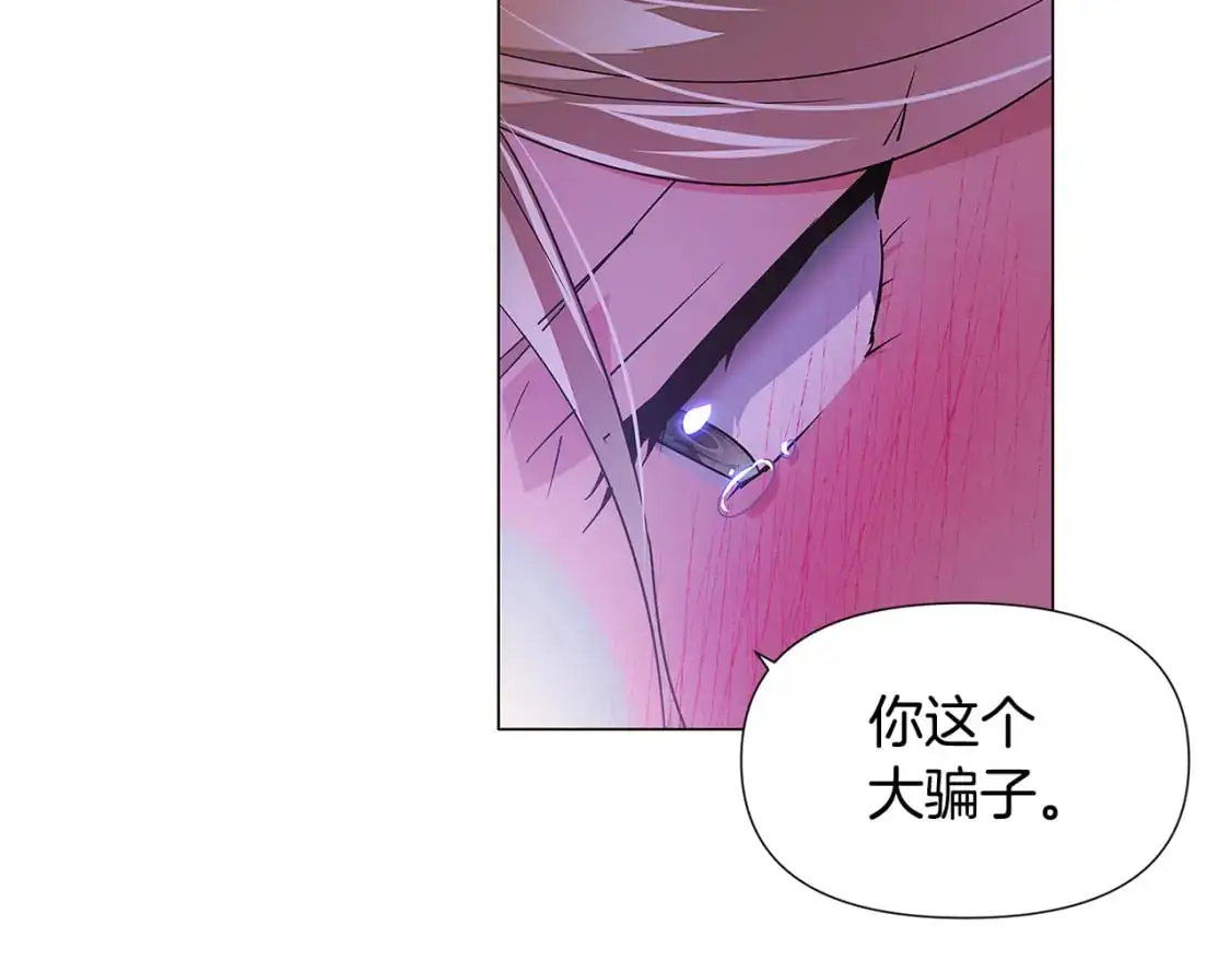第128话 突然的告白157
