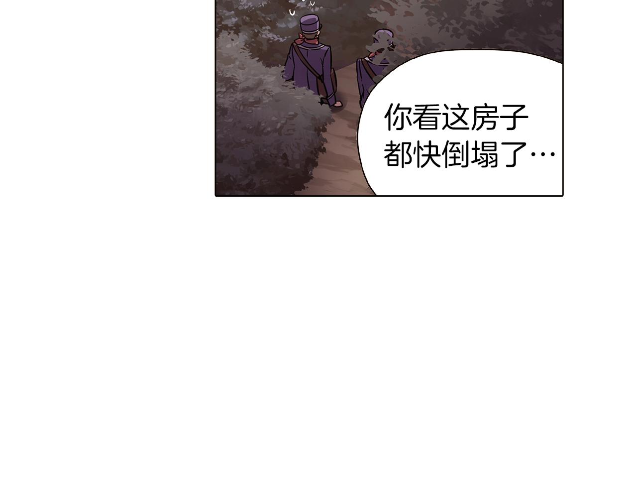 第44话 疯狂的男人3