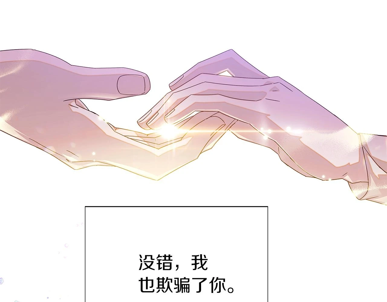 第96话 迫不得已174