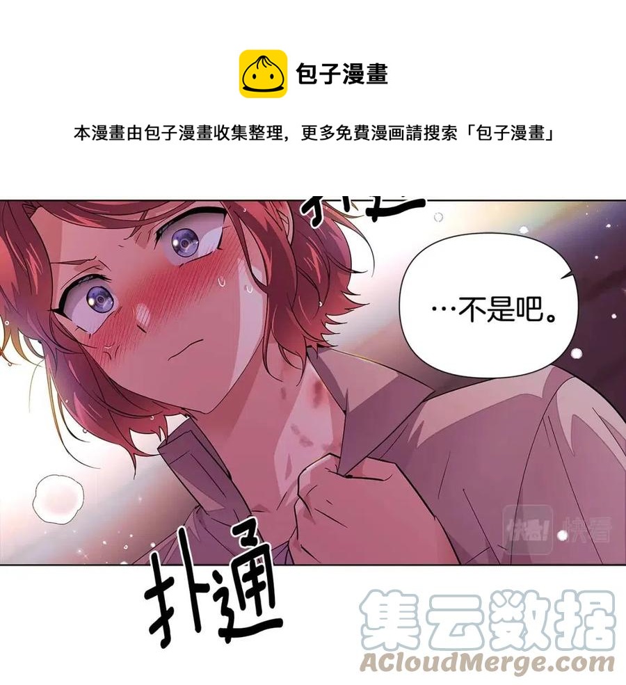 第80话 想不起来？！120