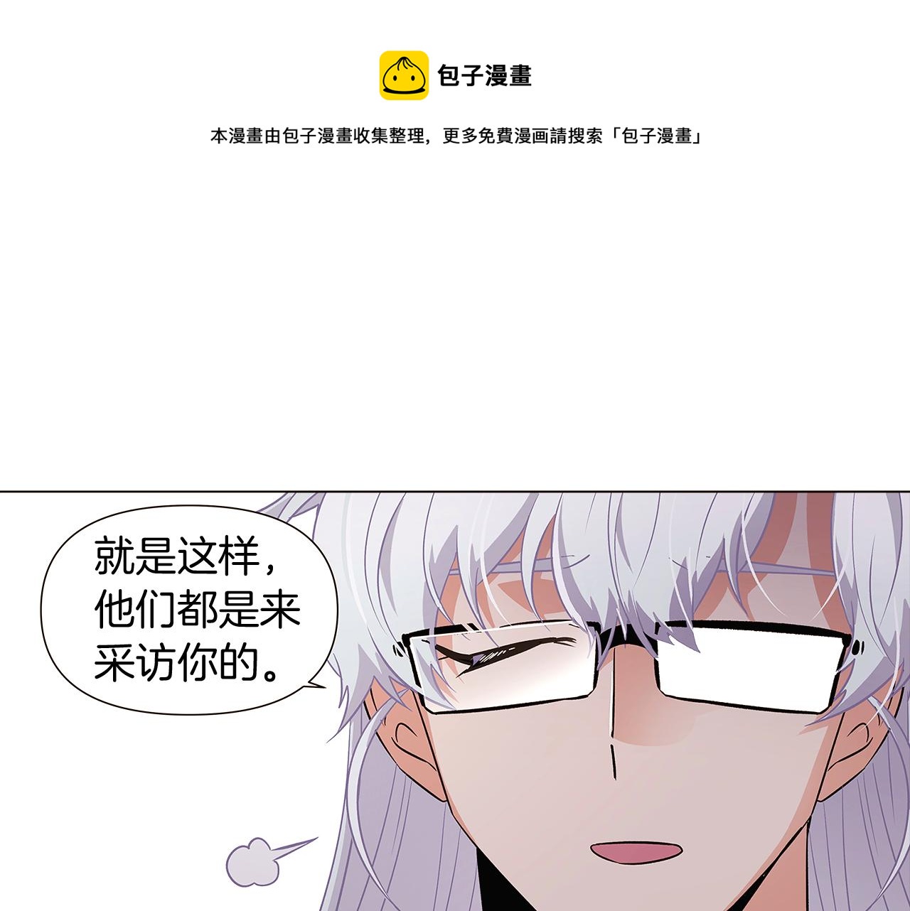 第39话 履行赌约64