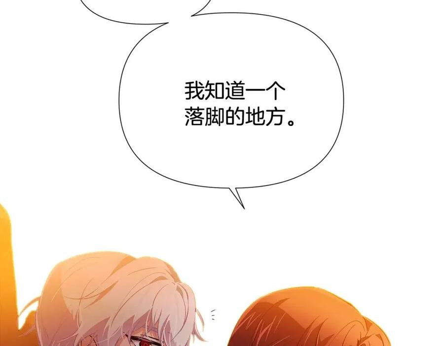 第66话 闯关143