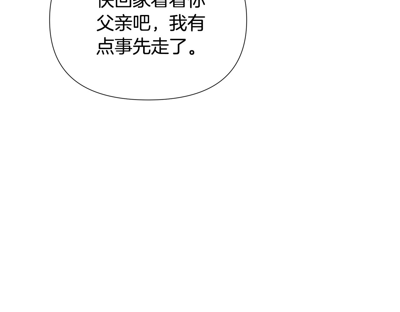 第89话 回程165