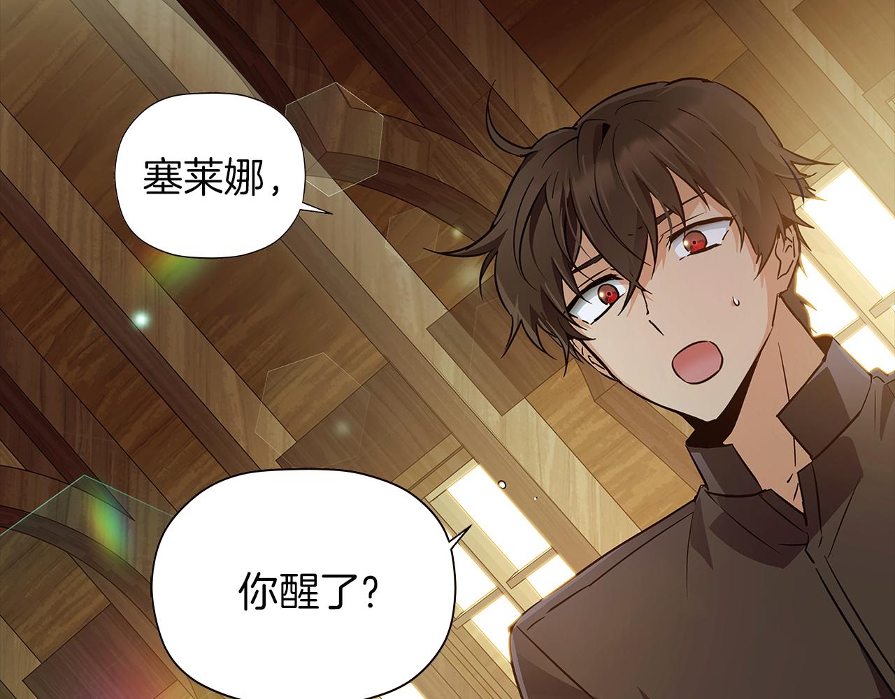 第44话 疯狂的男人39