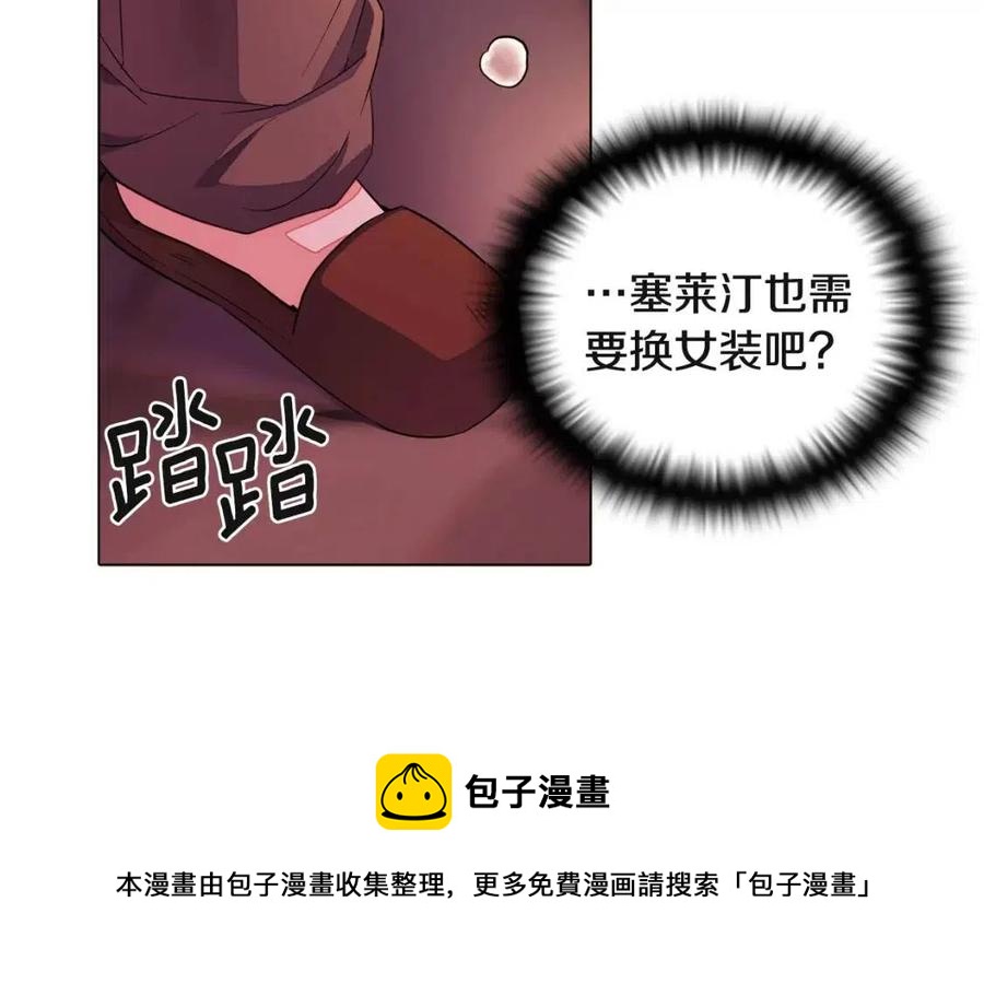 第71话 无法自拔28
