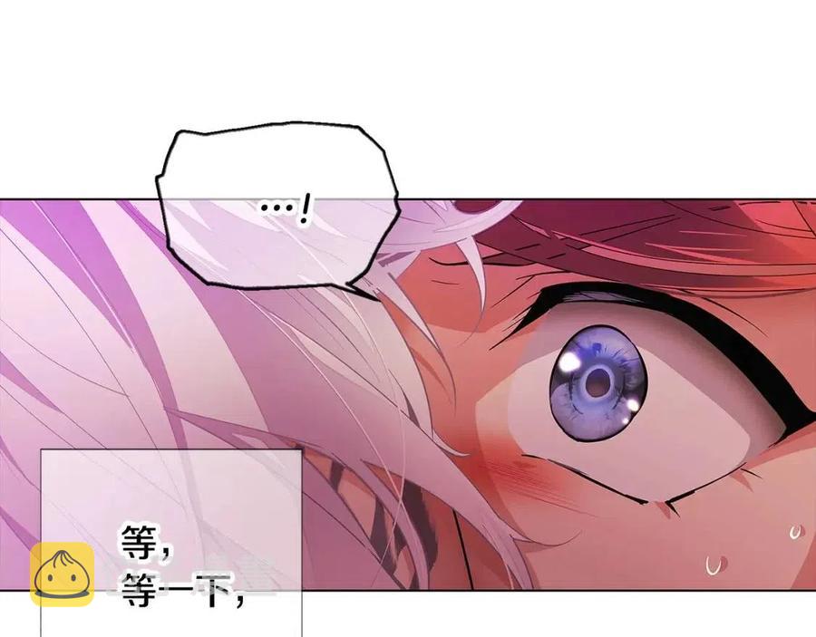 第77话 该死的吻7