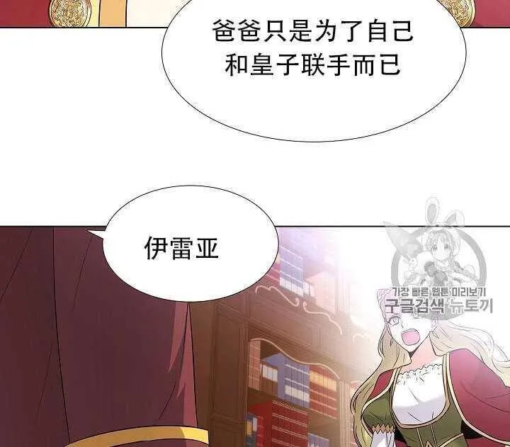 第13话22