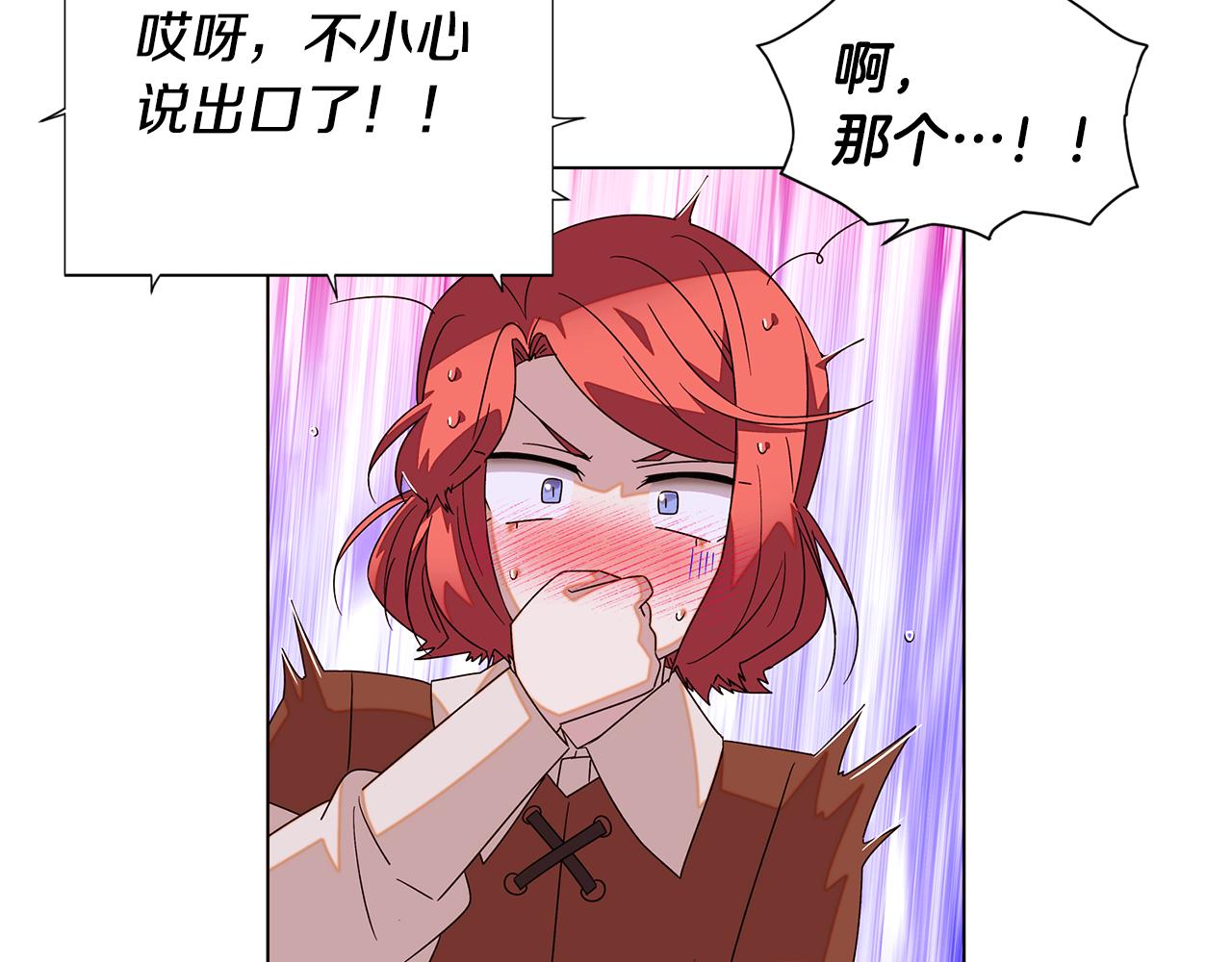 第89话 回程38