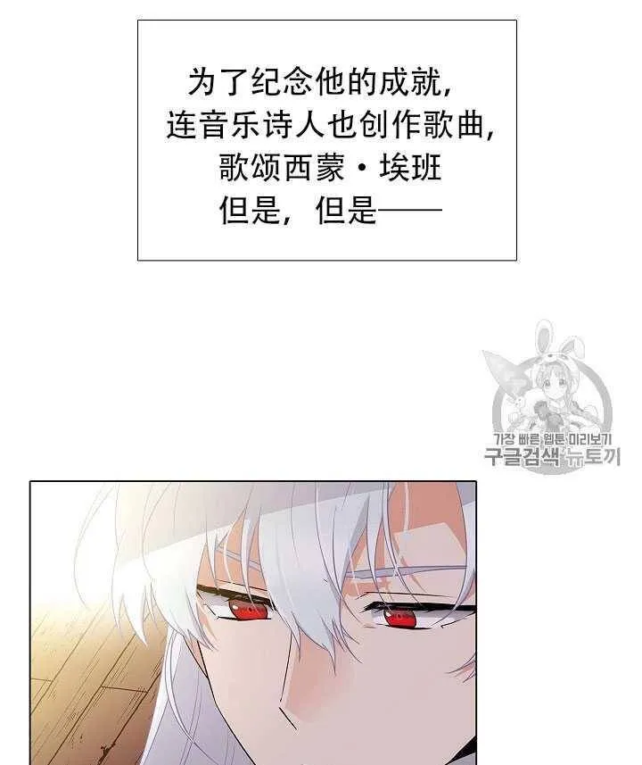 第12话3