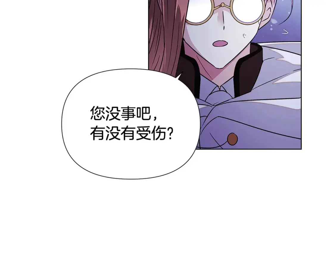 第124话 皇后的威胁57