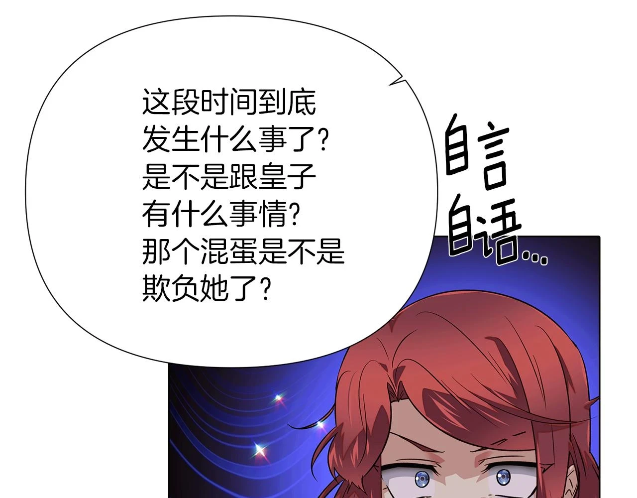 第95话 自己的方式82