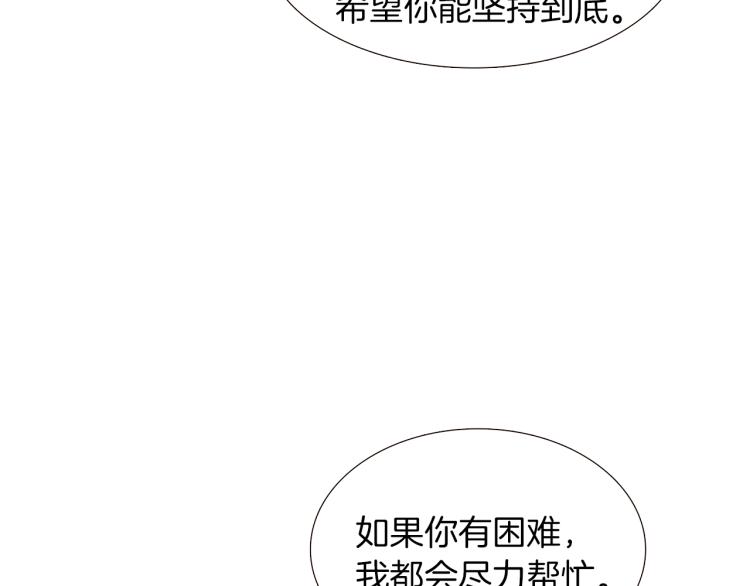 第3话 别的秘密112