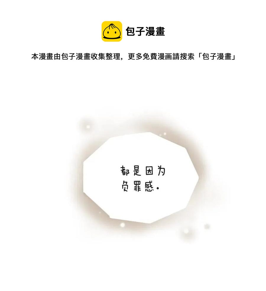 第69话 信任124